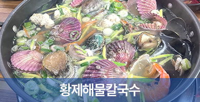 닭발공주