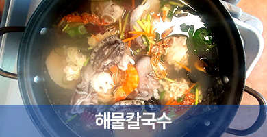 닭발공주