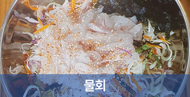 닭발공주